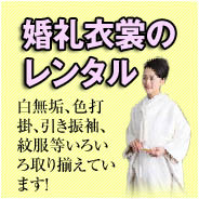 ߏւ̃^FCAFŊ|AUAt낢葵Ă܂I
